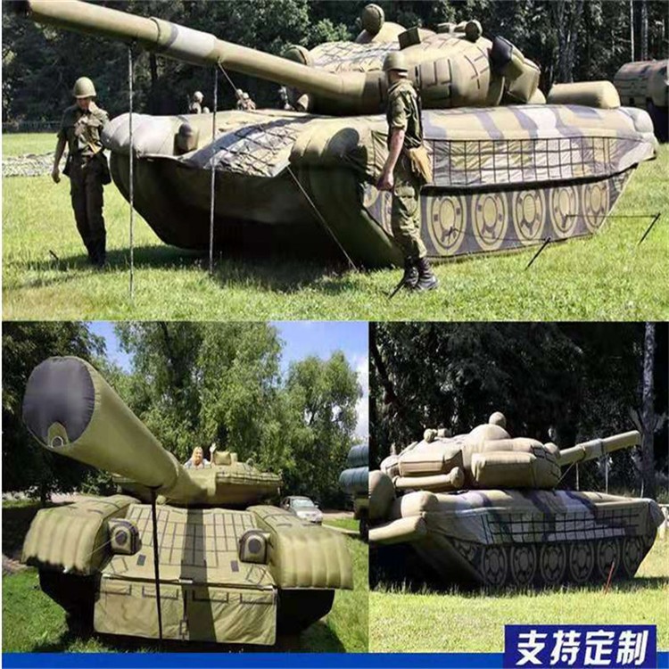 肃宁充气军用坦克